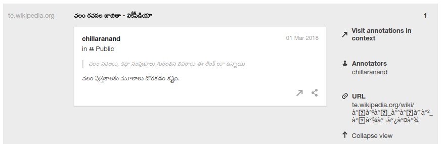 screenshot from 2018-03-01 13-26-24