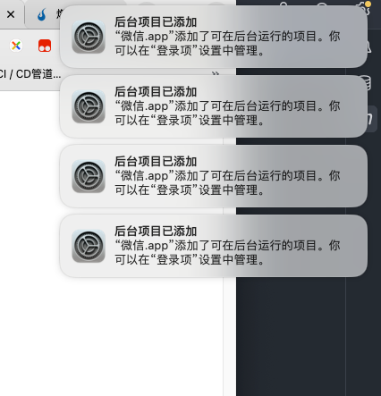 安装防撤回后不停弹出后台项目已添加提示 · Issue #554 · huiyadanli/RevokeMsgPatcher · GitHub