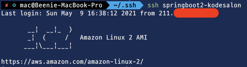 ssh connected