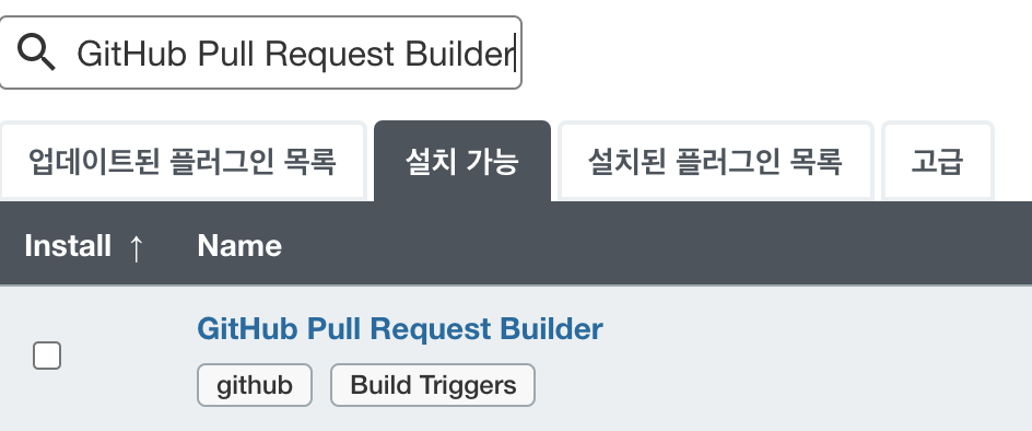 sonarqube github pull request plugin