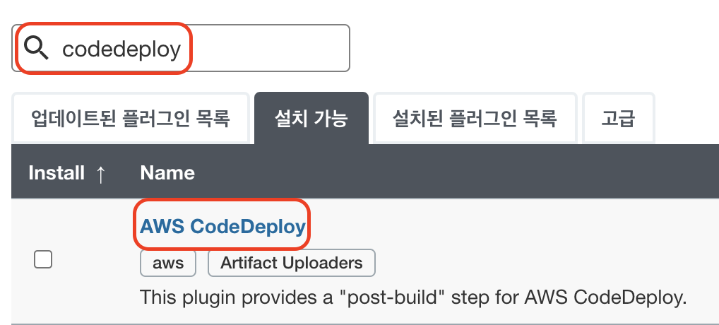 jenkins codedeploy plugin