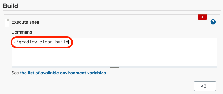 jenkins deploy build