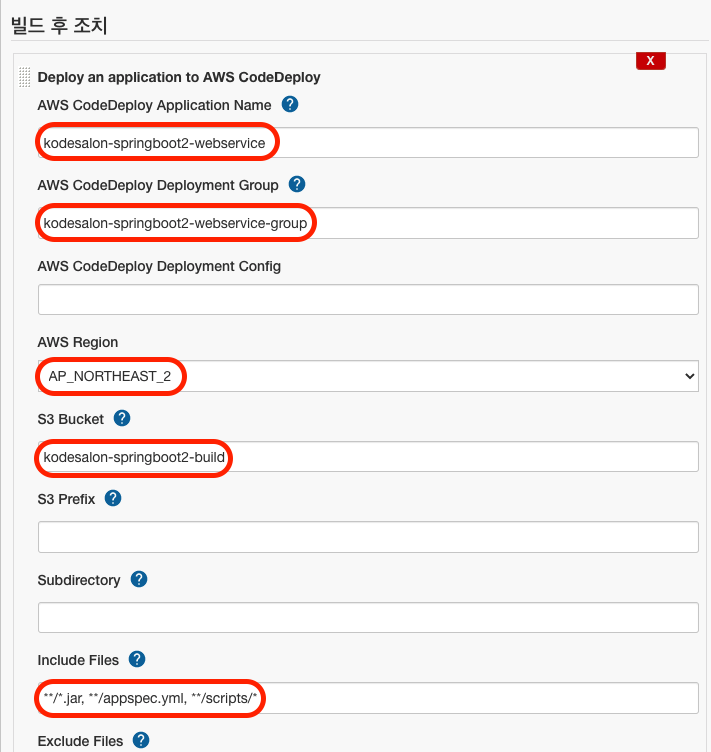 jenkins deploy after build