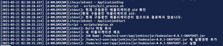 jenkins deploy test 6
