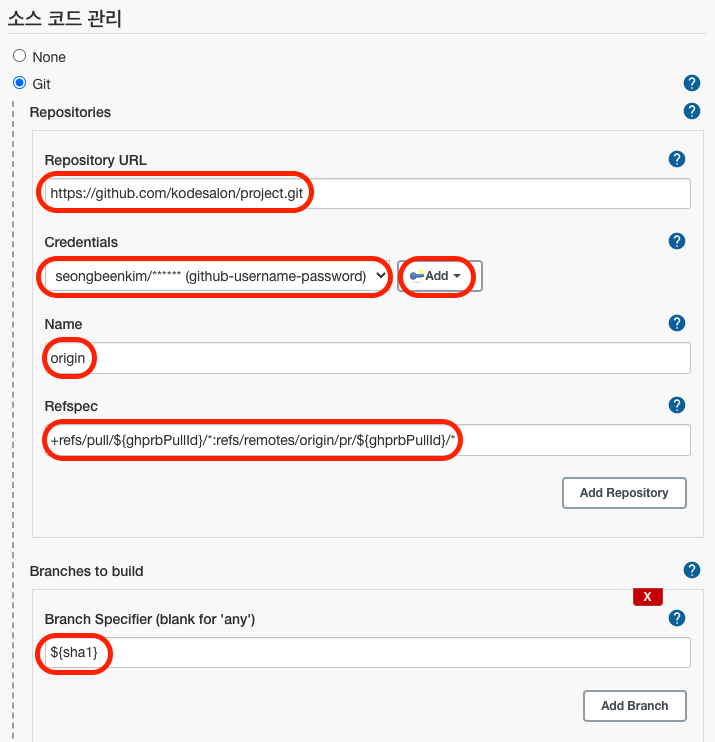 jenkins sourcecode management