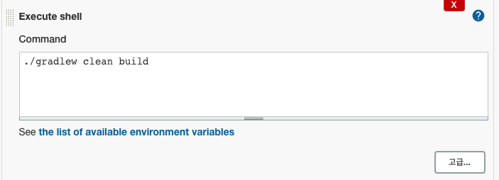 jenkins excute shell