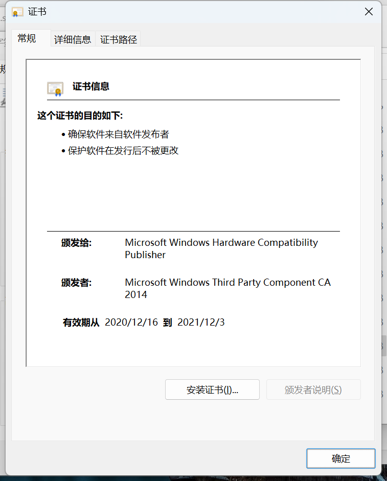 Driver Signature Expired · Issue #2422 · Cheat-Engine/Cheat-Engine.