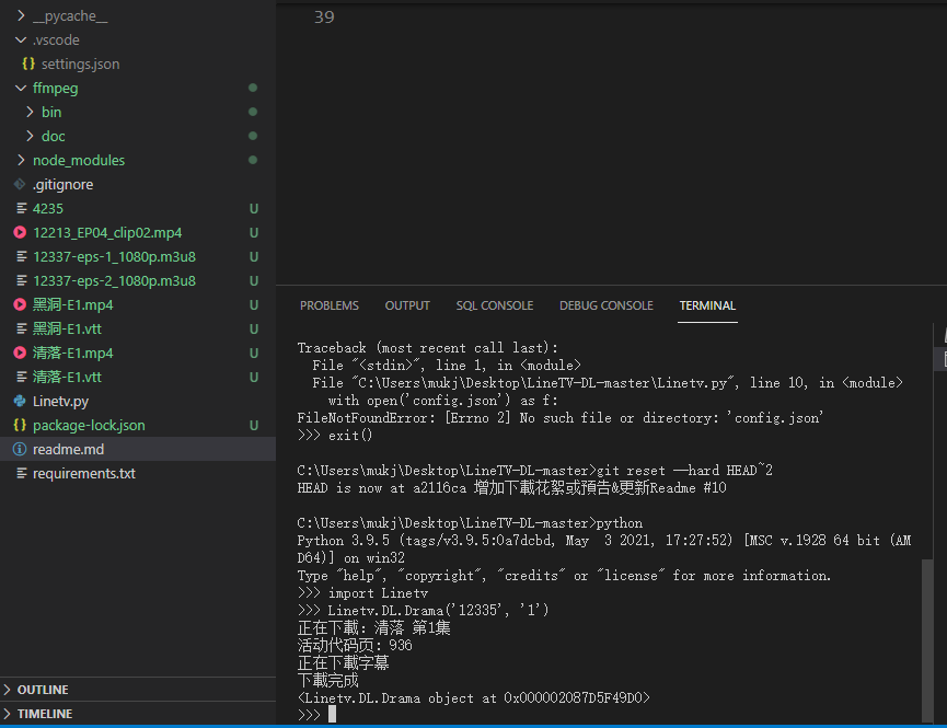 會員 · Issue #13 · kirbyloco/LineTV-DL · GitHub