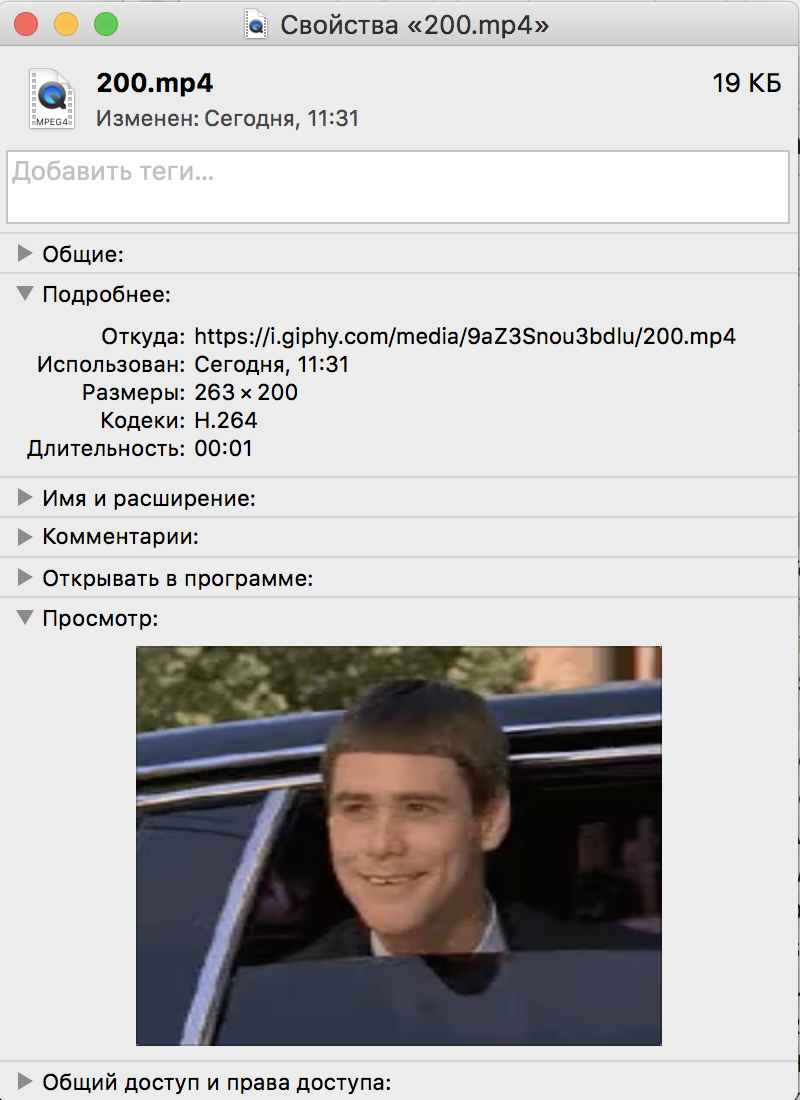 screenshot of properties