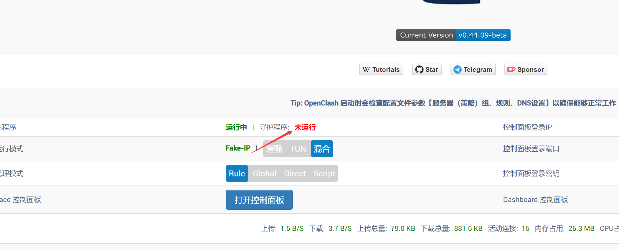 这里显示未运行，但可以用 · Issue #2003 · vernesong/OpenClash · GitHub