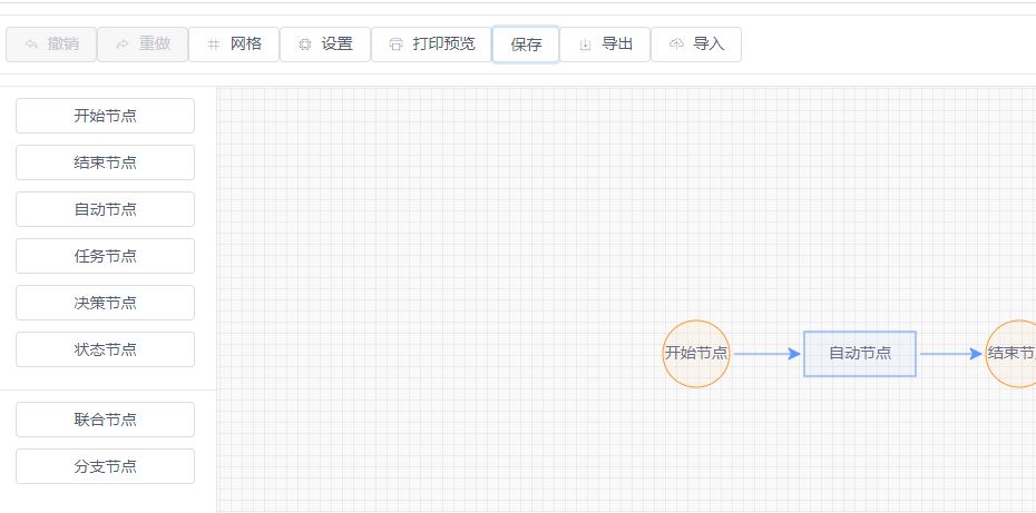 Topng toPNG在保存弹框弹出来之前,会影响到别的元素的样式 · Issue #474 · antvis/X6 · GitHub