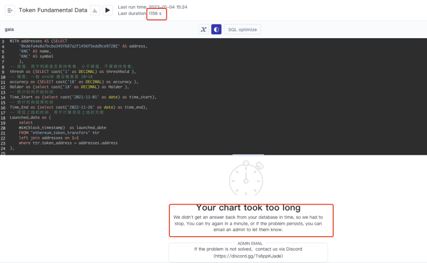 The page prompts for queries with more than 56G of data or The page ...