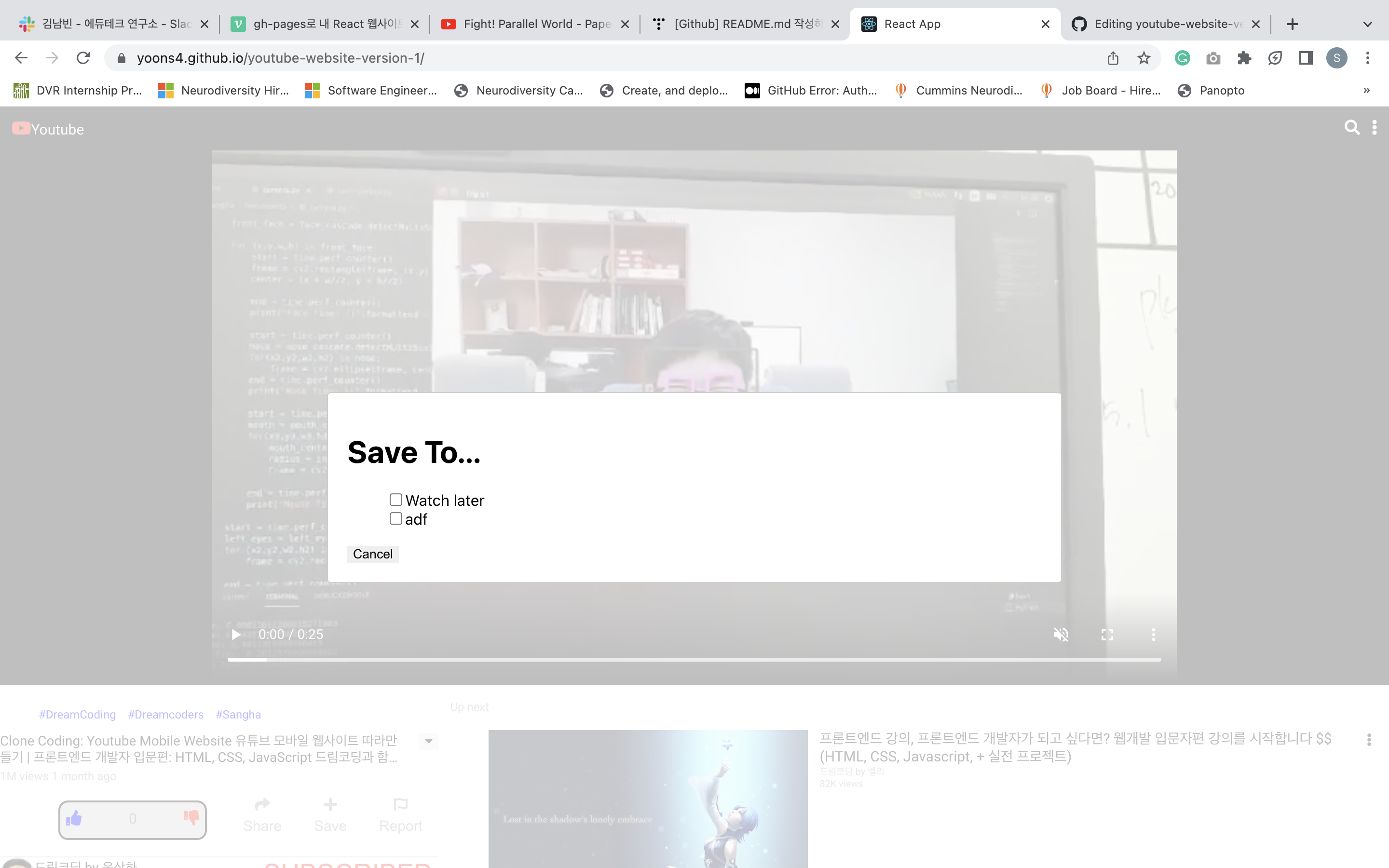 GitHub - yoons4/youtube-website-version-1: asdfsdfsdfsadf