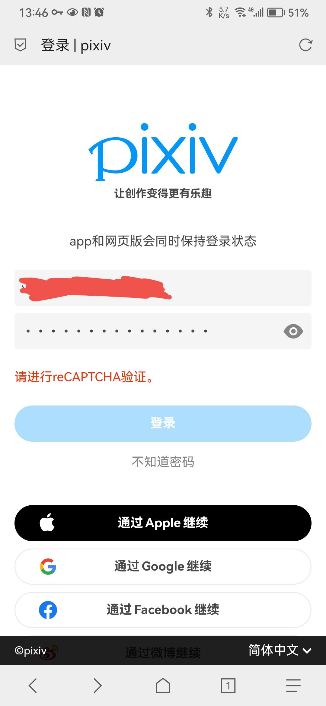 qq_pic_merged_1682402400476