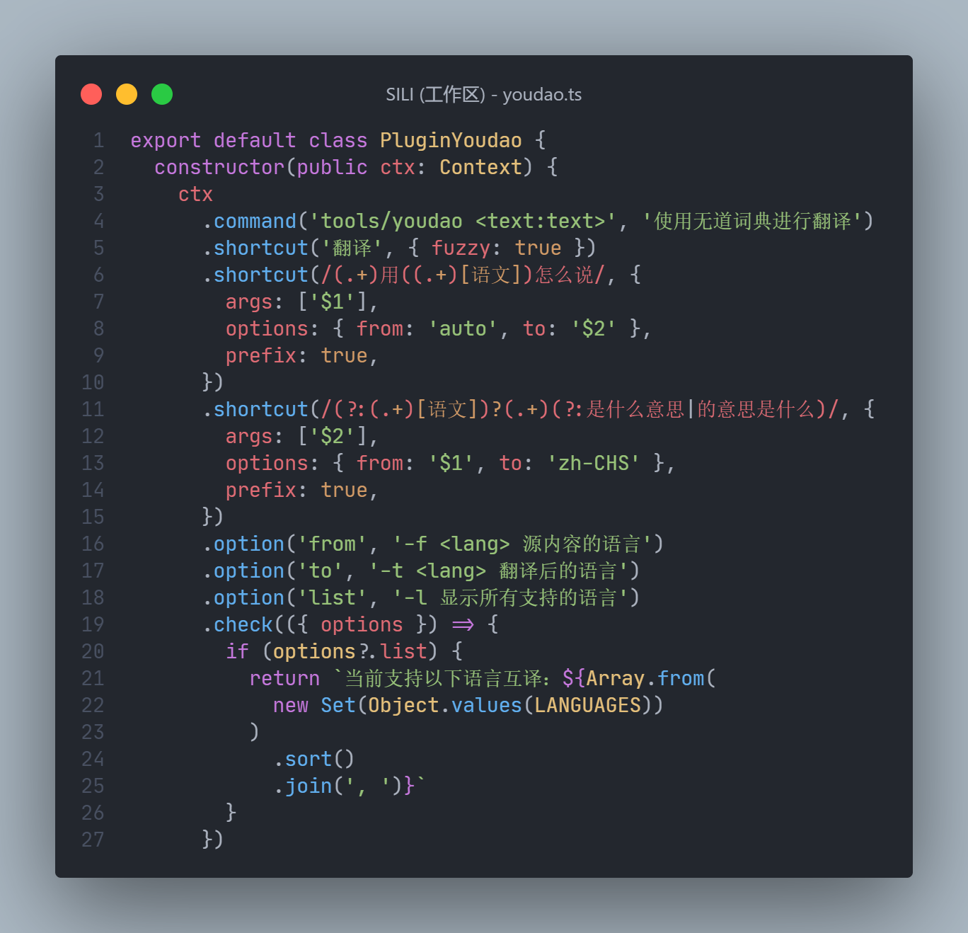 Bug: Command.shortcut 行为不符合预期 · Issue #818 · koishijs/koishi · GitHub