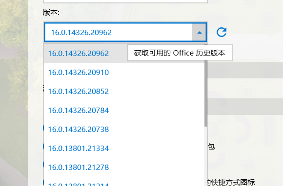 [IDEA] 通道描述改进和更细粒度的更新策略 · Issue #548 · YerongAI/Office-Tool · GitHub