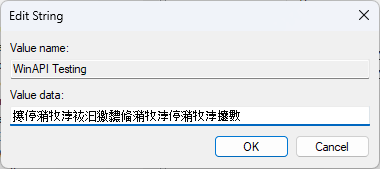 Bug: RegSetValueExW &[u8] encoding issue · Issue #2389 · microsoft ...