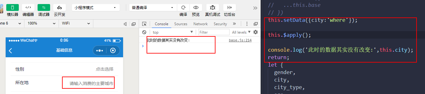 wepy 1.7.1 取消了this.setData 吗？ · Issue #1052 · Tencent/wepy · GitHub
