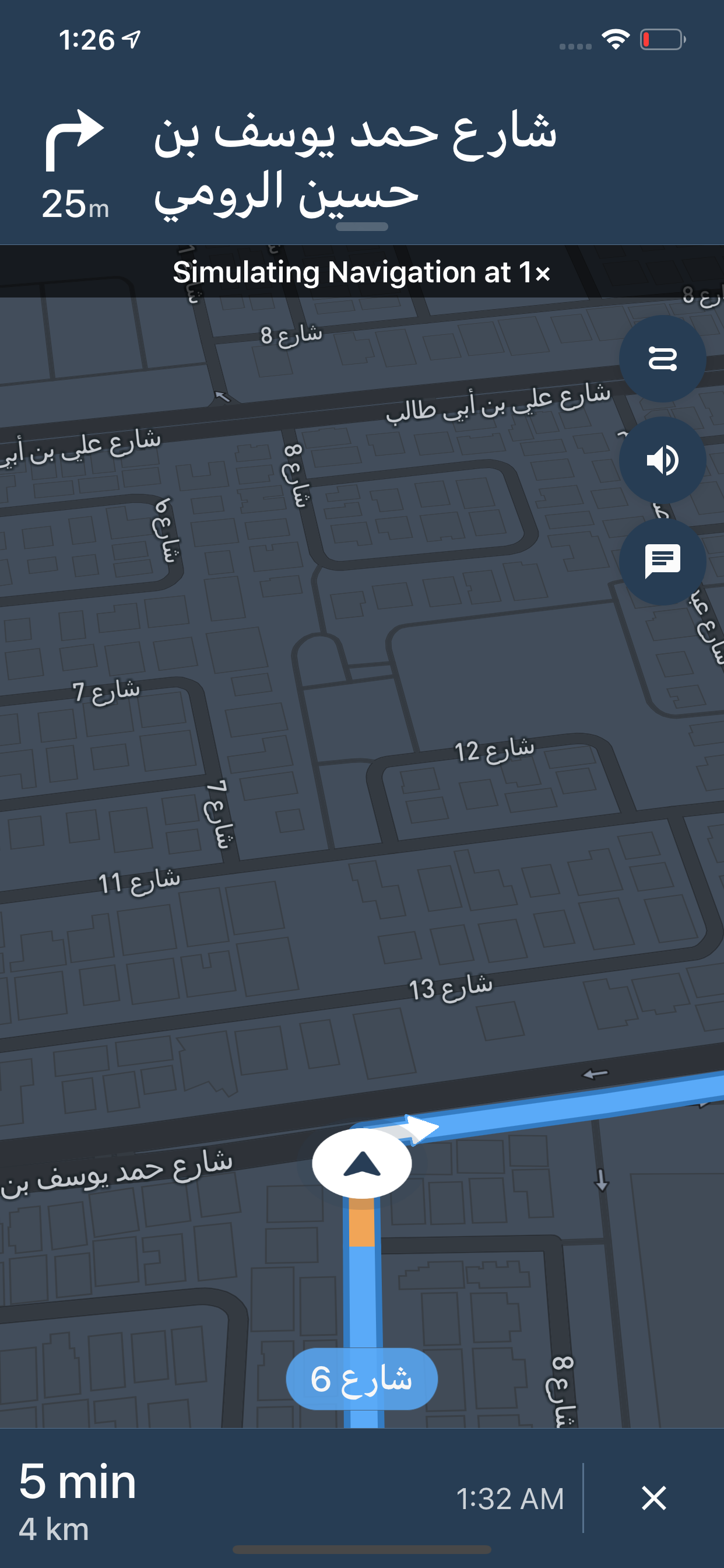 Navigationviewcontroller Messes Up Bottom Banner Height On Newer