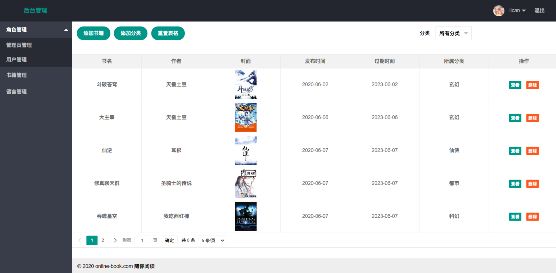 GitHub - y1huachen/online_book