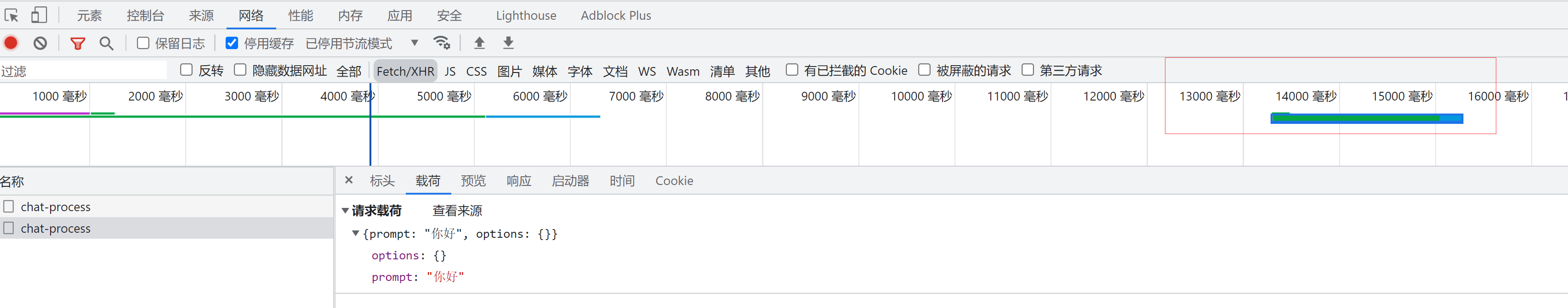 今天突然感觉回复的很慢 ，又遇到这种情况的吗 · Issue #627 · Chanzhaoyu/chatgpt-web · GitHub