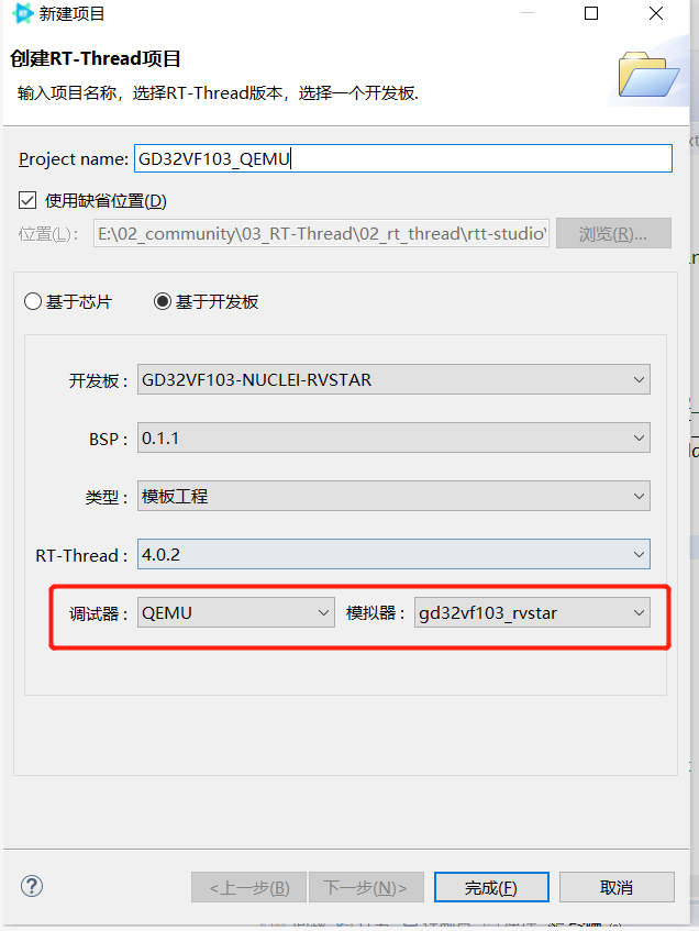【RISC-V QEMU】rt-thread RISC-V QEMU · Issue #194 · supperthomas ...