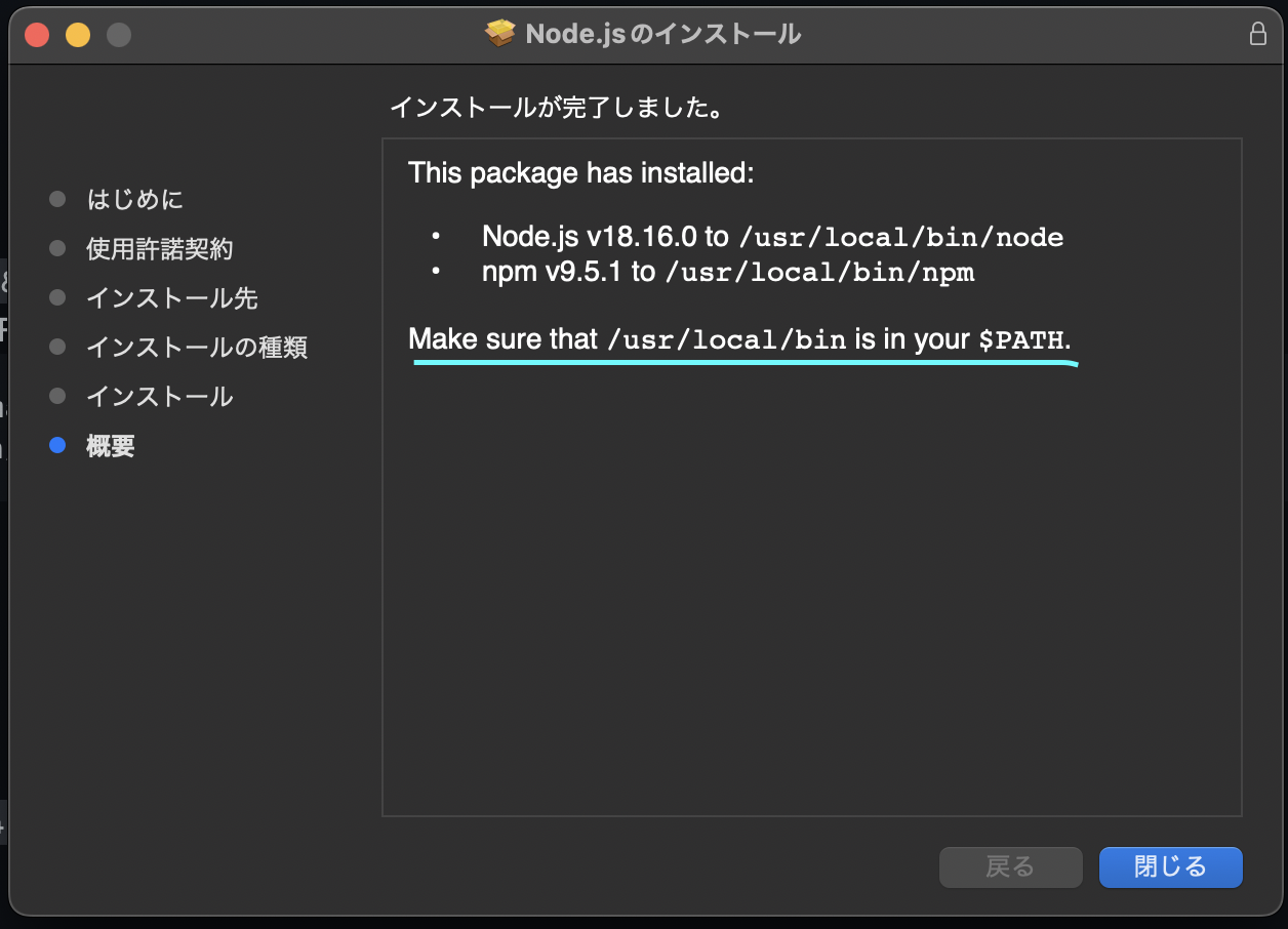 スクリーンショット 2023-04-16 2 26 59
