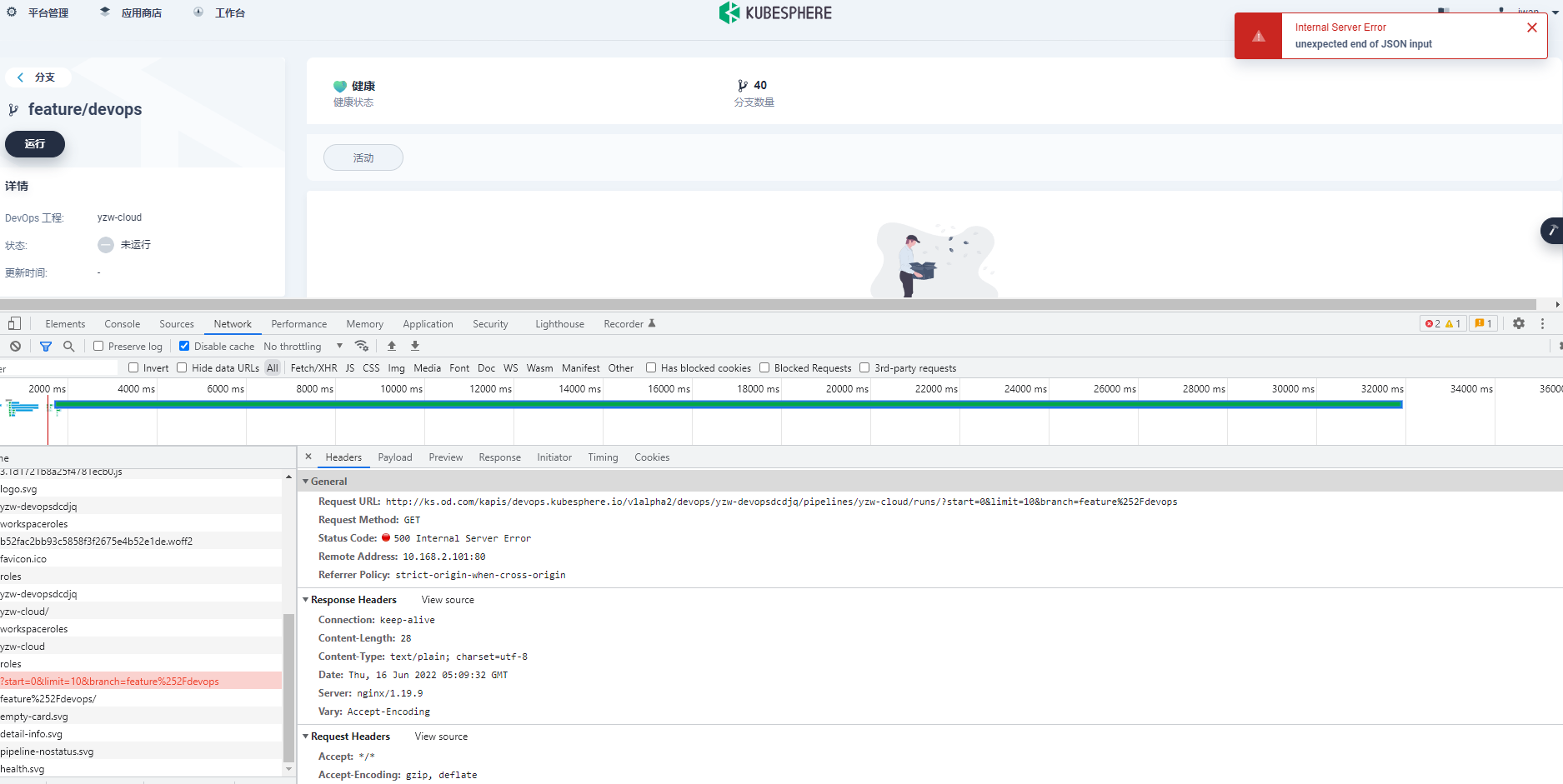 QQ截图20220616130940