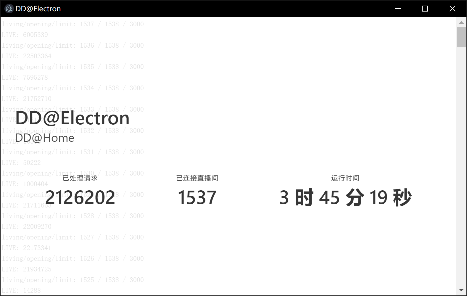 过多的并发连接数引起网络瘫痪 · Issue #77 · dd-center/DDatElectron · GitHub