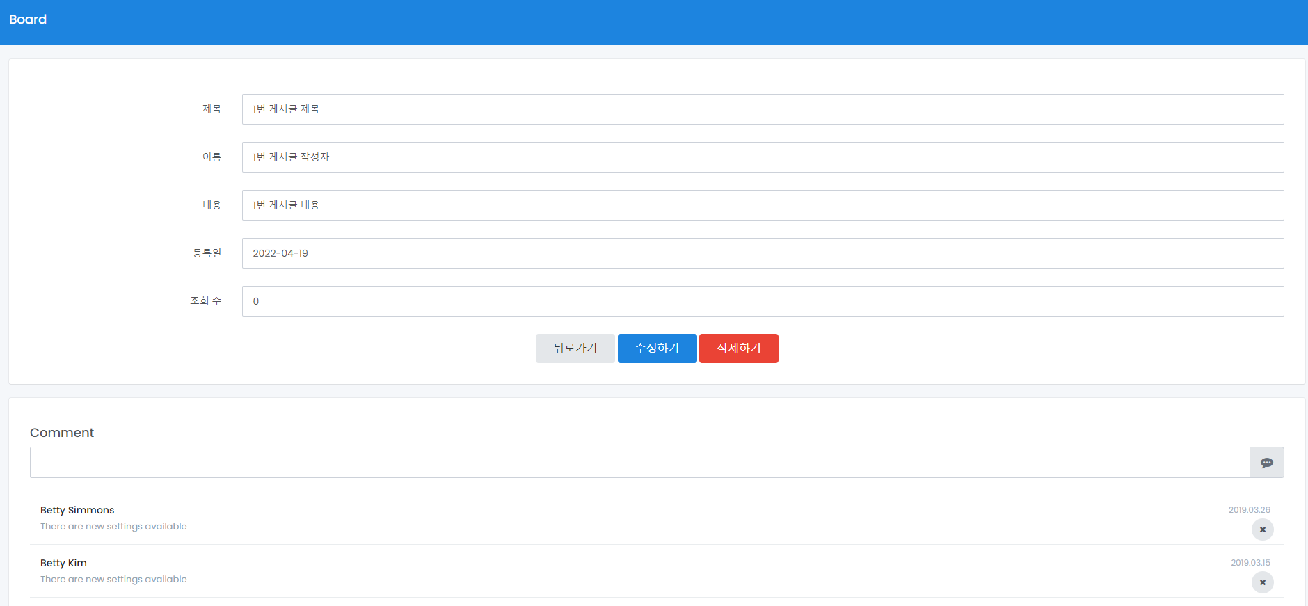 GitHub - yongjooMoon/spirngBoard