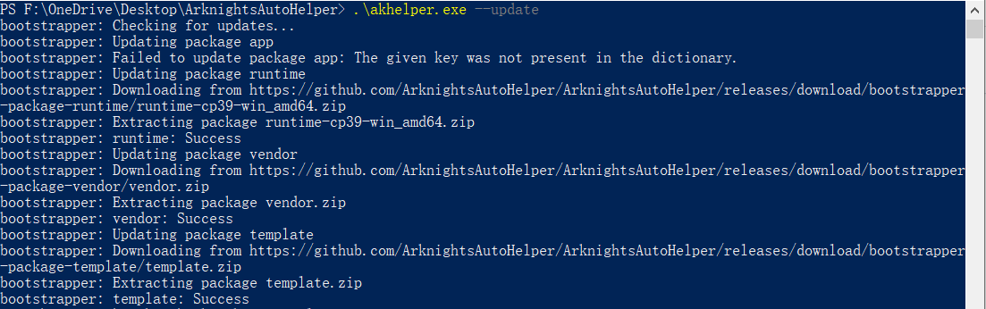 GUI不时卡死 · Issue #337 · ArknightsAutoHelper/ArknightsAutoHelper · GitHub