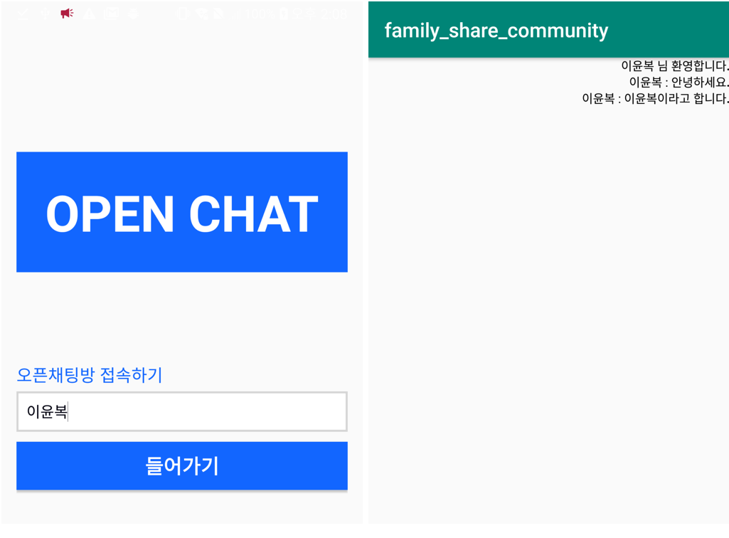 GitHub leeyunbo/socket_chat_application 토이 프로젝트 소켓 프로그래밍을 통한 익명 채팅