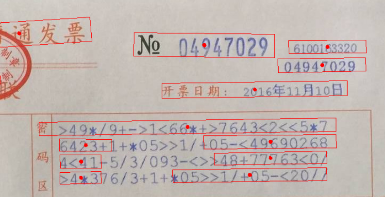 请教小文本检测不好的问题 · Issue #201 · chineseocr/chineseocr · GitHub