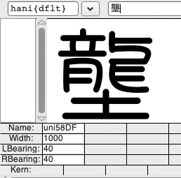 壟 typo · Issue #14 · noriokanisawa/HachiMaruPop · GitHub