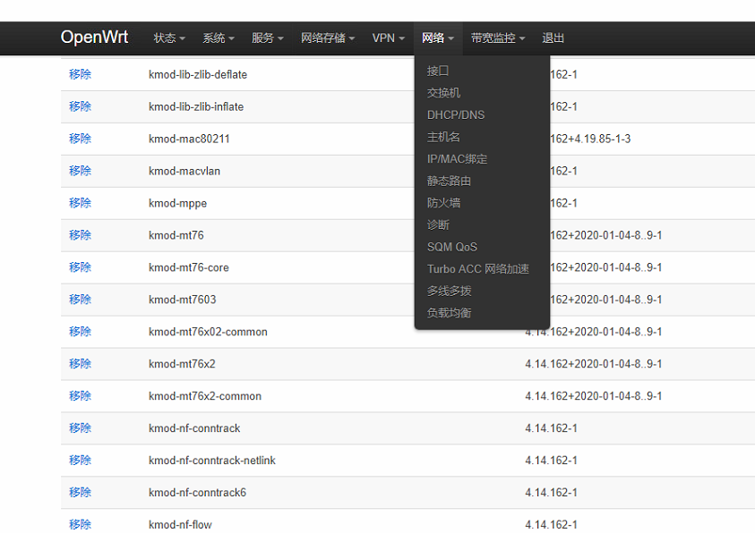 小米路由器3G无法正常使用无线 v2ray · Issue #2877 · coolsnowwolf/lede · GitHub