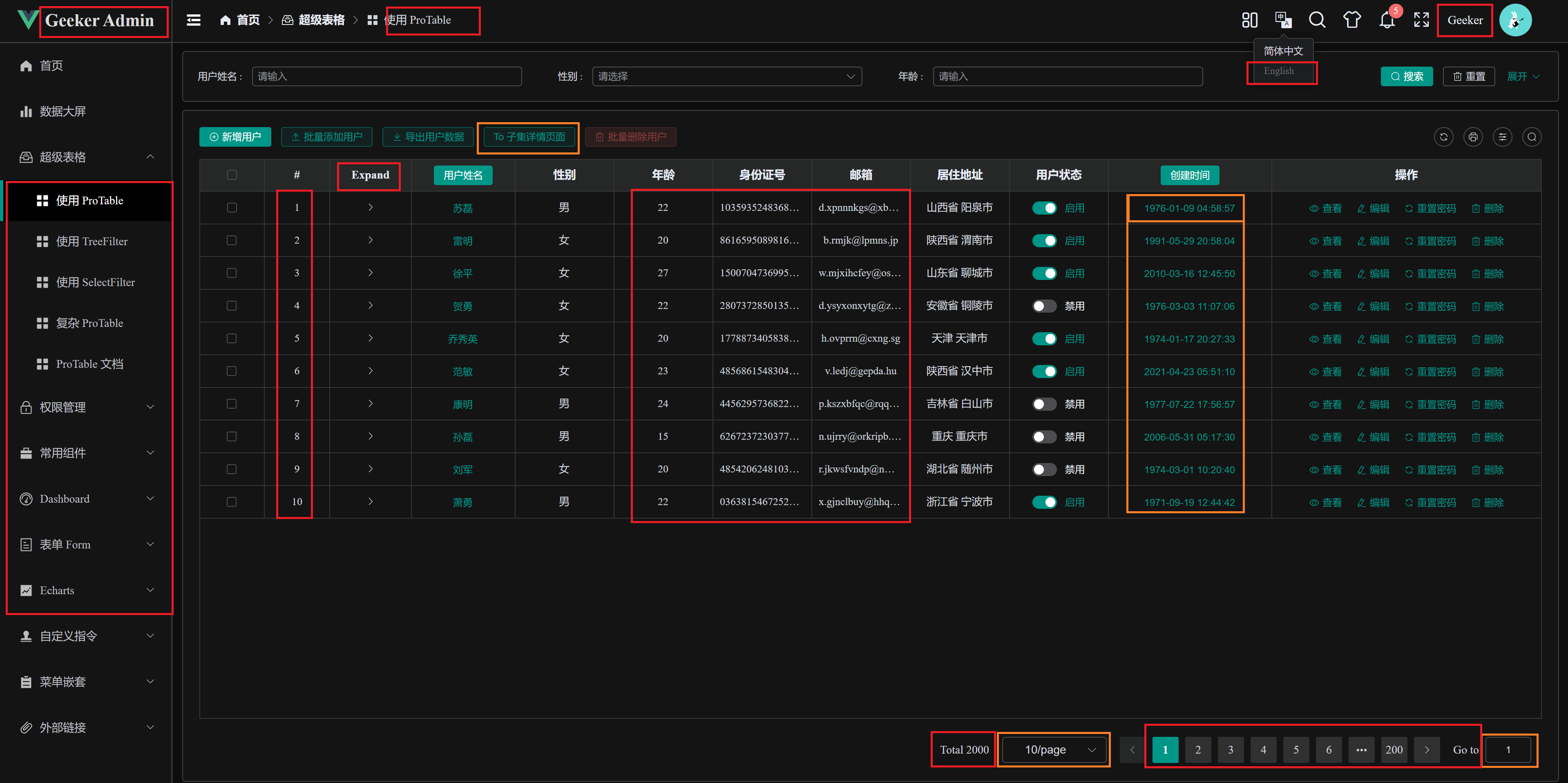 Different fonts (不同的字体？) · Issue #101 · HalseySpicy/Geeker-Admin · GitHub
