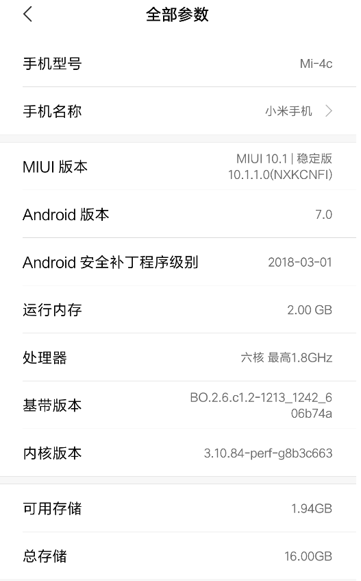 Some Android phones get incorrect location permissions when they are ...