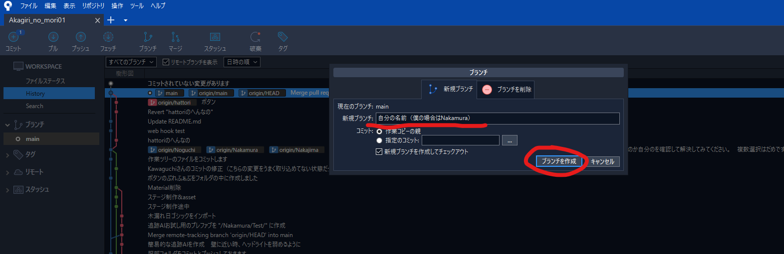 GitHub - KawaguchiMasora/Bunnkasai2023Natuyasumi · GitHub