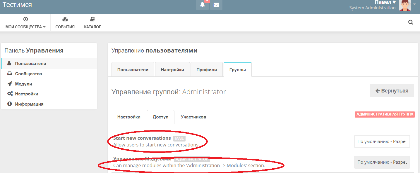 Missing strings for translation · Issue #4004 · humhub/humhub · GitHub