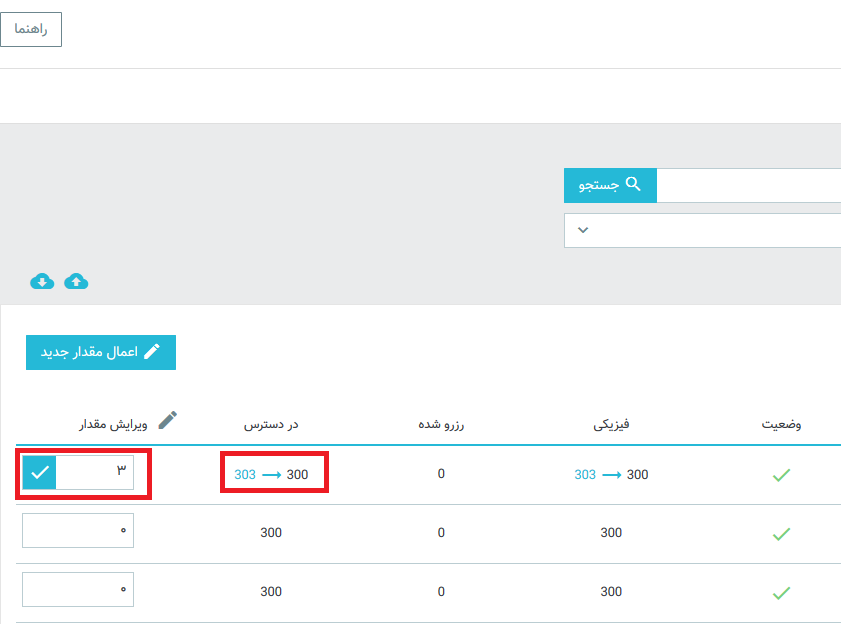 screenshot 14