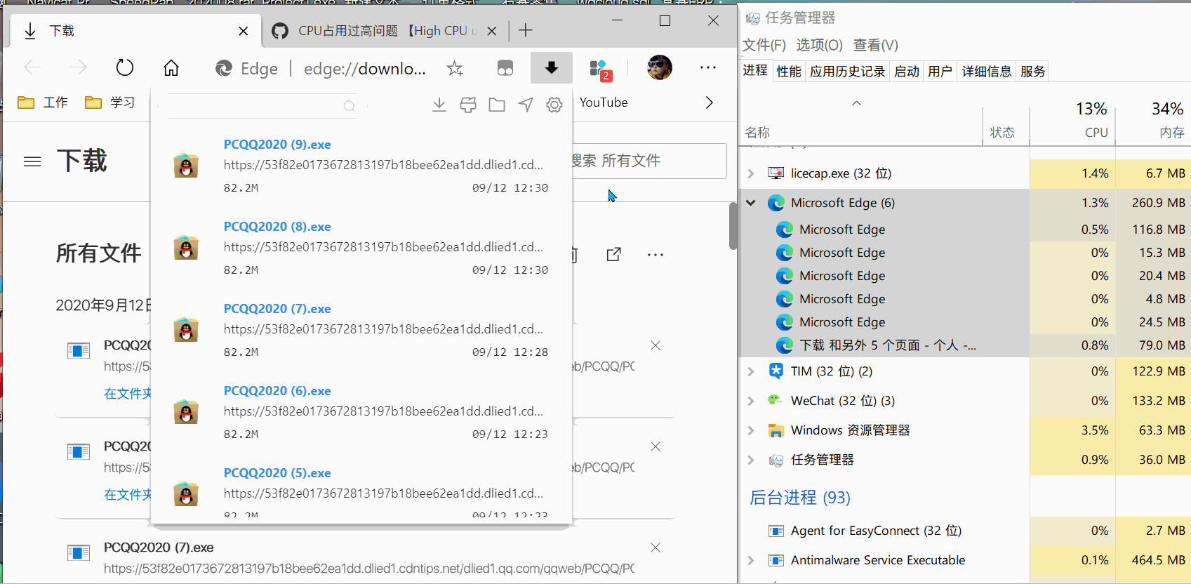 卡顿1
