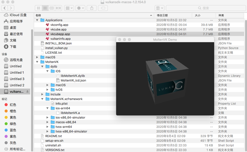 [Feature request] Please add vulkan support for iOS/macOS · Issue ...