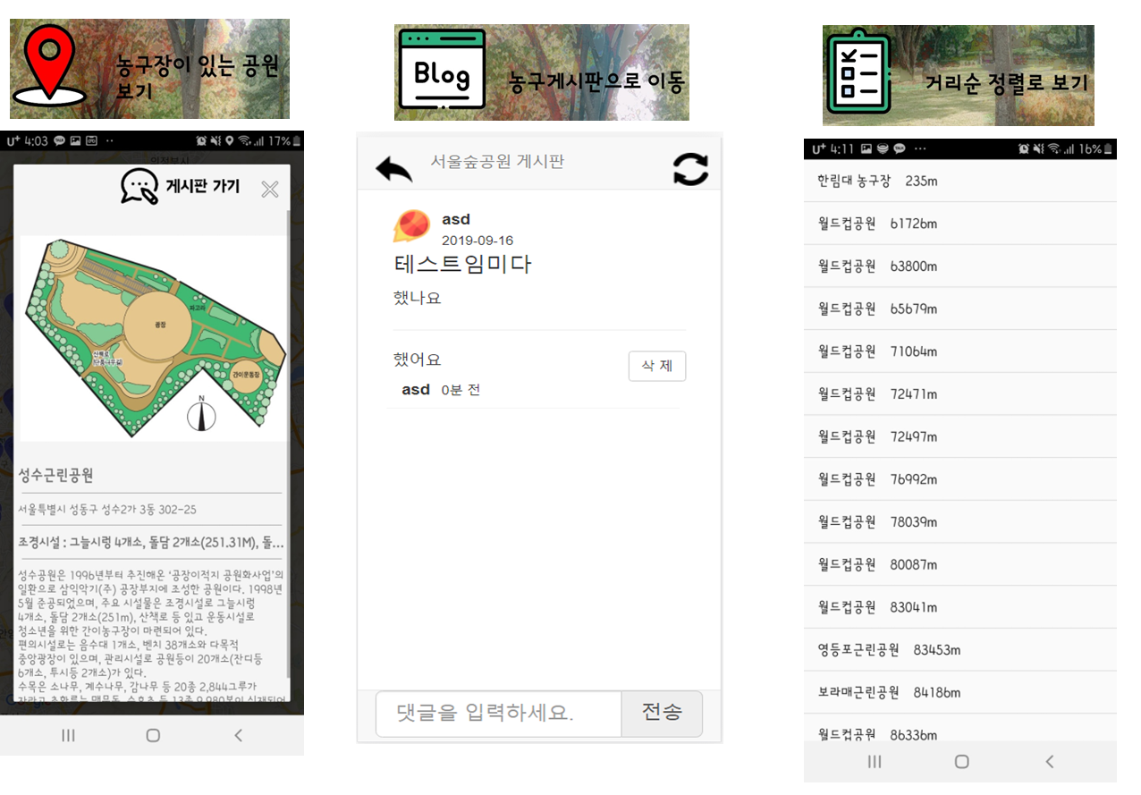 GitHub - WorldOneTop/Seoul-Sports