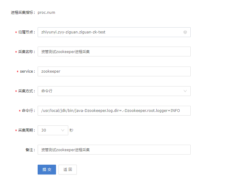 端口和进程采集异常 · Issue #241 · ccfos/nightingale · GitHub