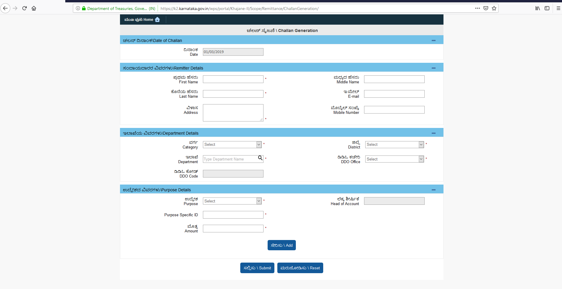 K2 Karnataka Gov In Site Is Not Usable Issue 26555 Webcompat Web Bugs Github