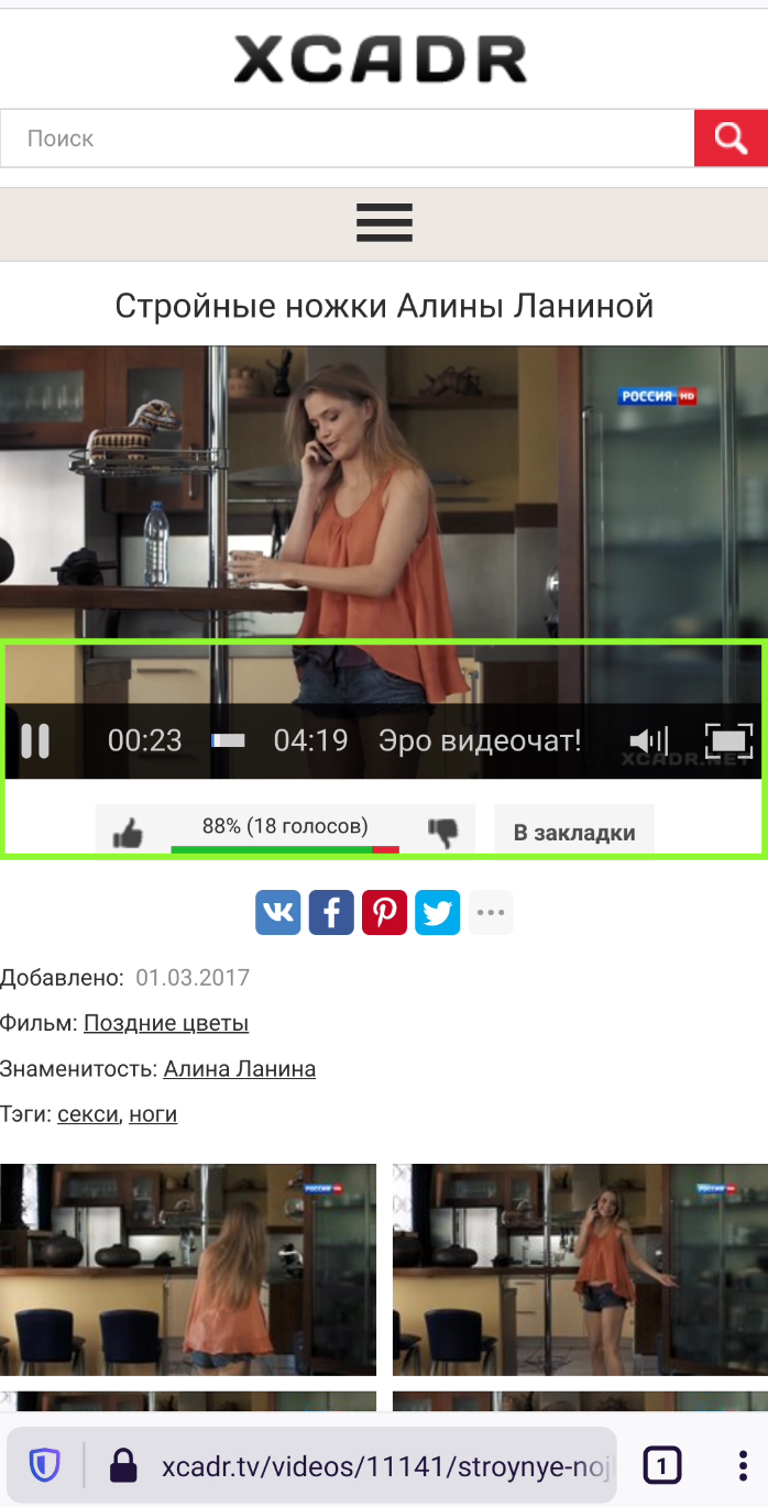 xcadr-tv-video-or-audio-doesn-t-play-issue-61123-webcompat-web
