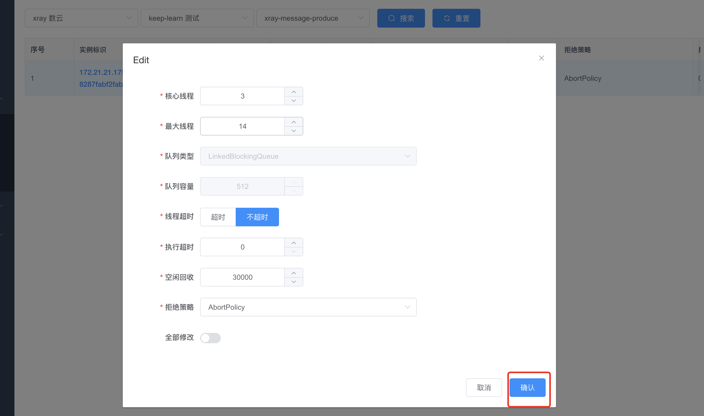 阅读源码疑问，修改管理端线程池未执行断点 · Issue #811 · opengoofy/hippo4j · GitHub