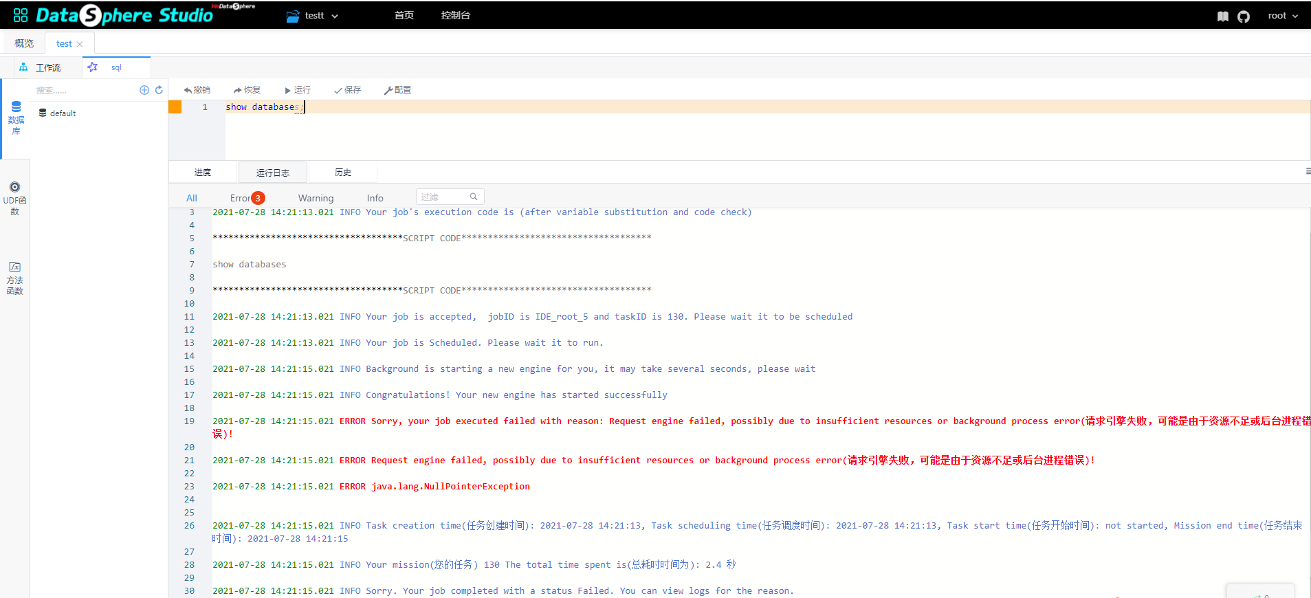 NullPointerException occurred when running SQL, pyspark and Scala ...