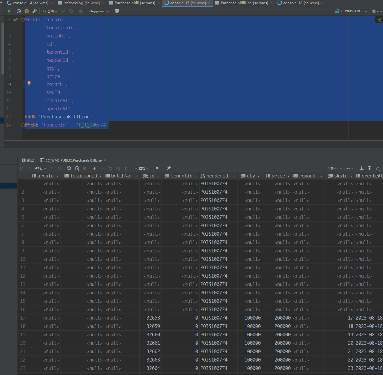 根据ID获取不到数据 · Issue 200 · lealone/Lealone · GitHub