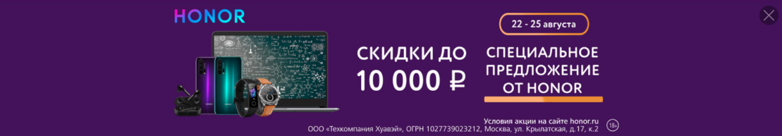 Screenshot 2019-08-23 at 19 36 31